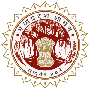 मध्यप्रदेश शासन / Government of Madhya Pradesh